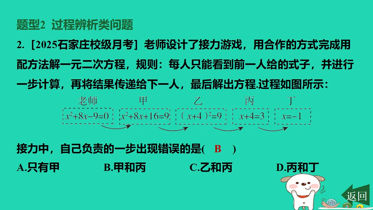 17598248第4页