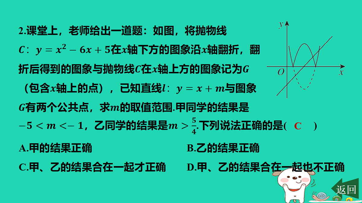 17598252第3页