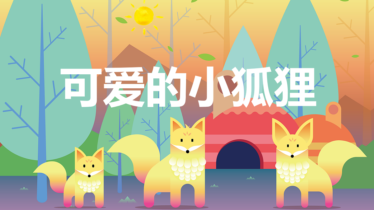 17598370第1页