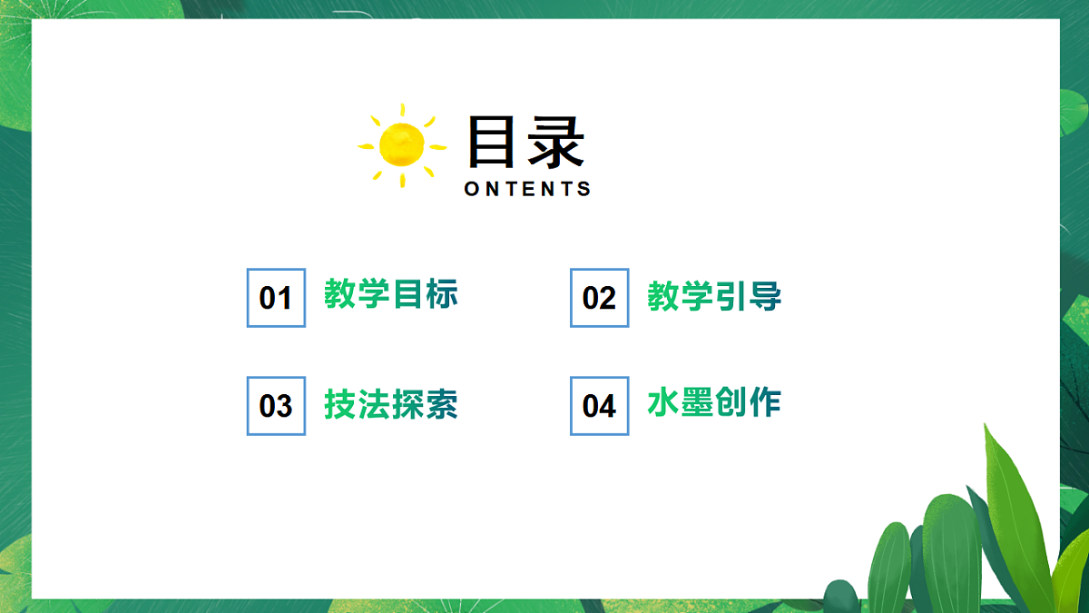 17598370第2页