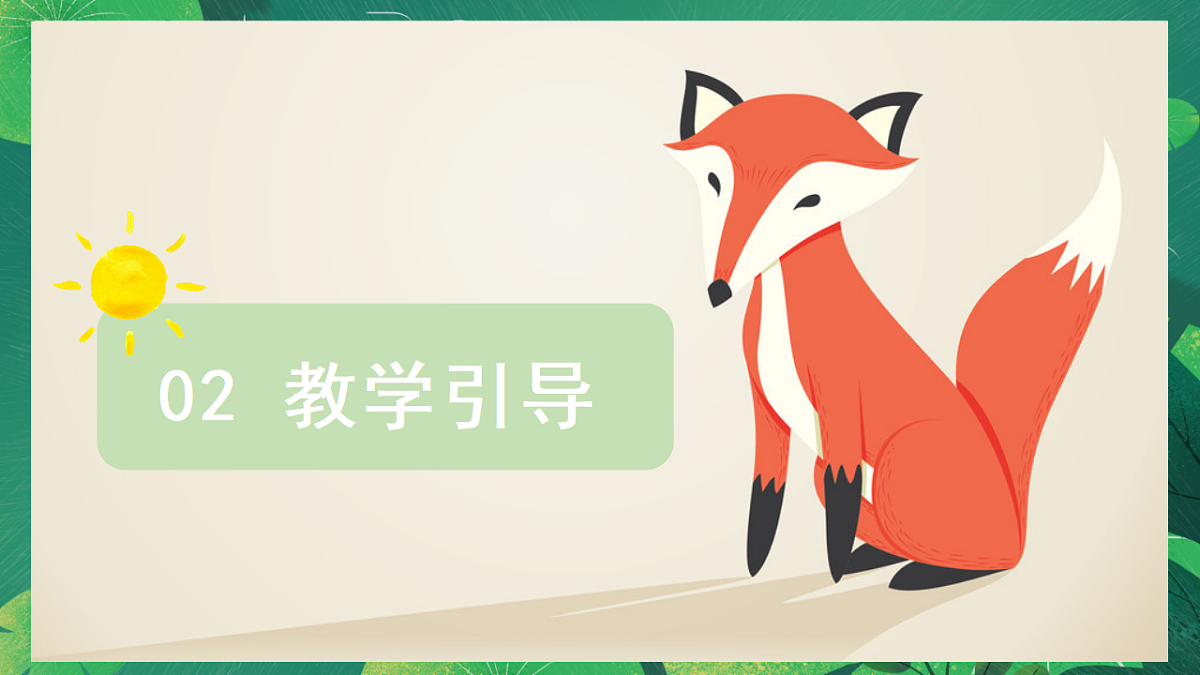 17598370第5页
