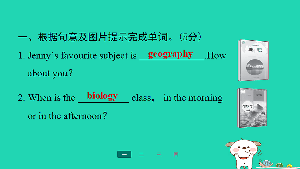 17598394第3页