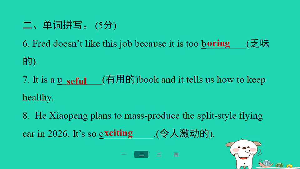 17598394第5页