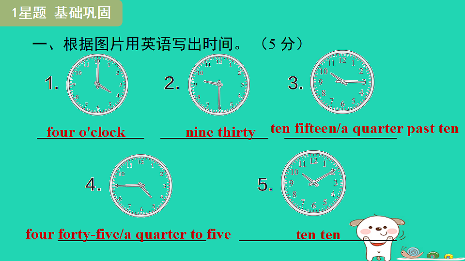 17598398第3页