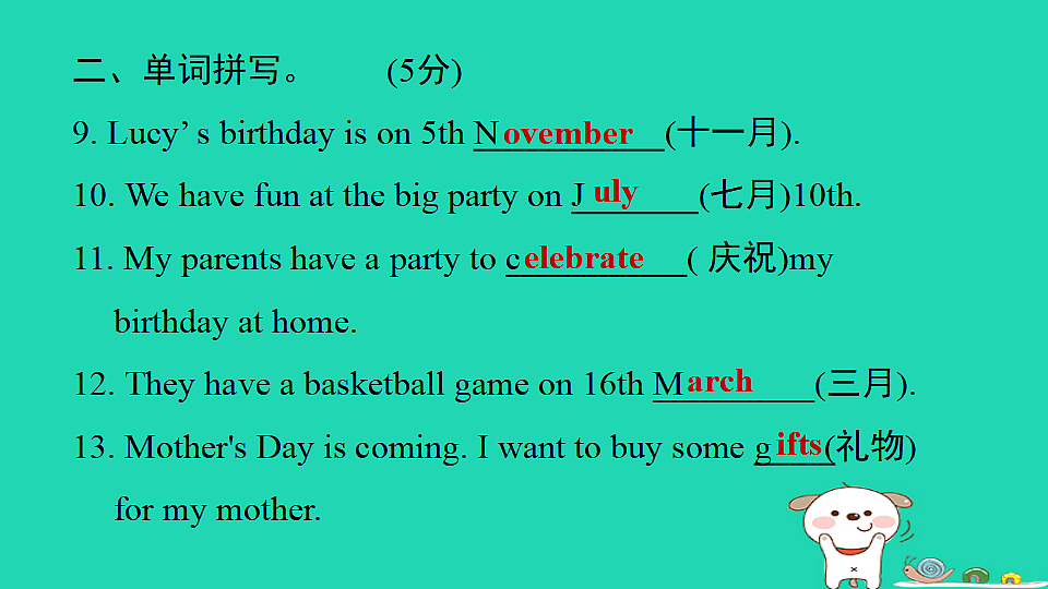 17598399第4页