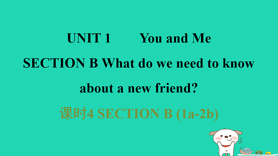 17598414第1页