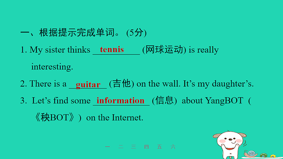 17598414第3页