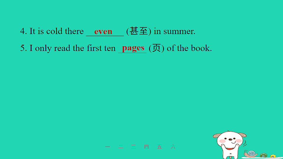 17598414第4页