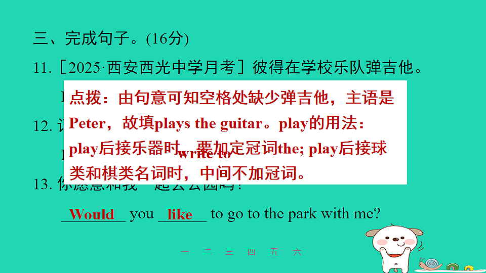 17598414第7页