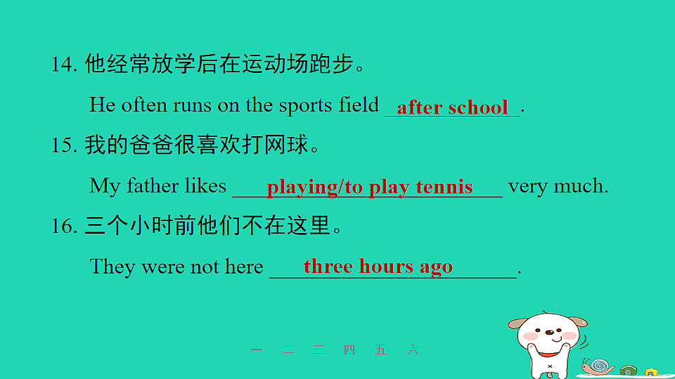 17598414第8页