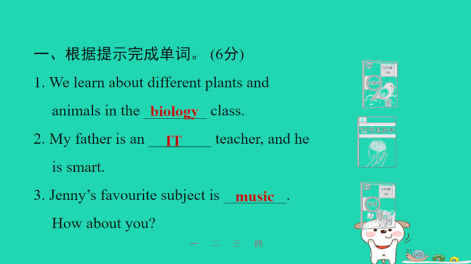 17598422第3页