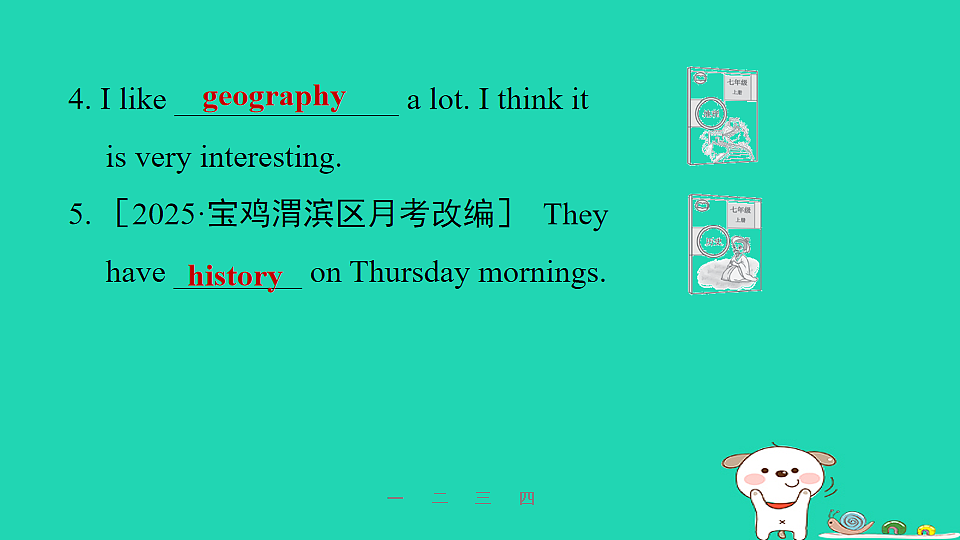 17598422第4页