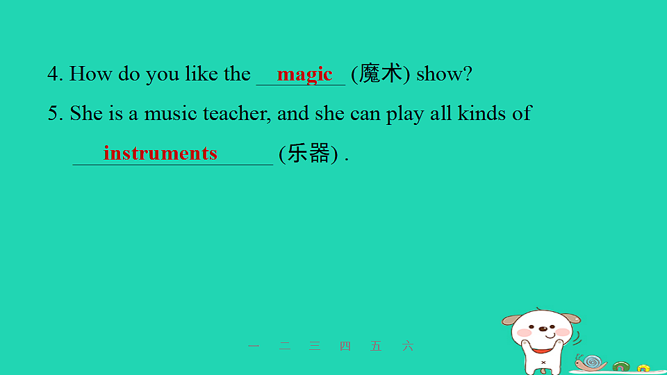 17598423第4页