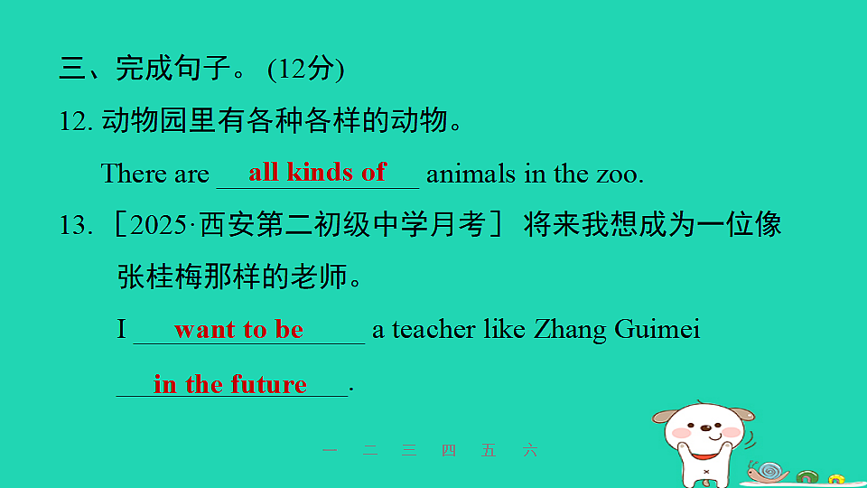 17598423第7页
