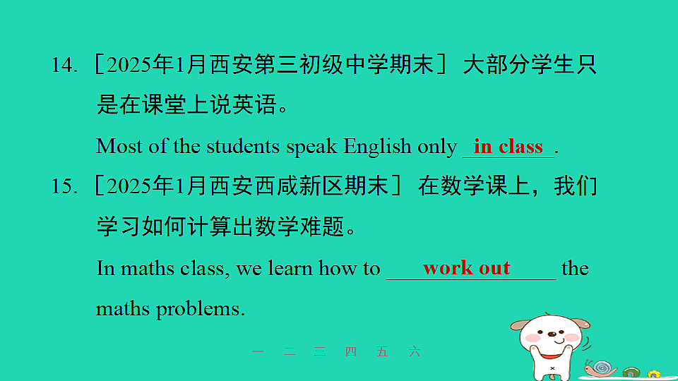 17598423第8页