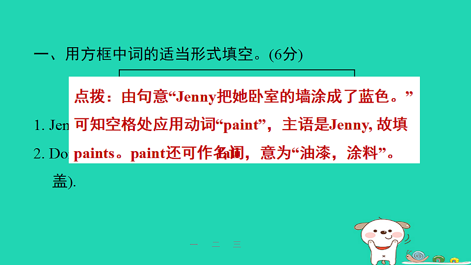 17598428第3页