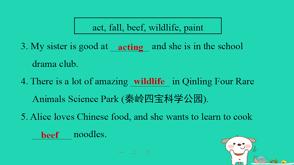 17598428第4页