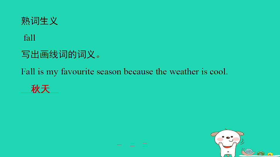 17598428第5页