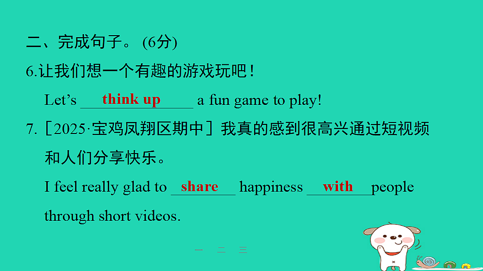 17598428第6页