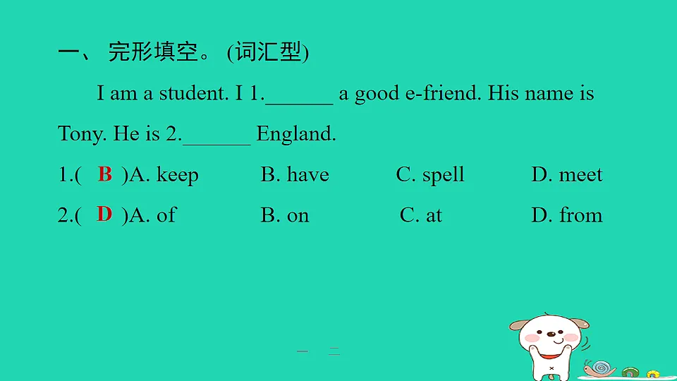 17598445第2页