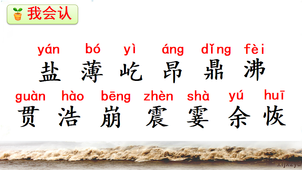 17598680第6页