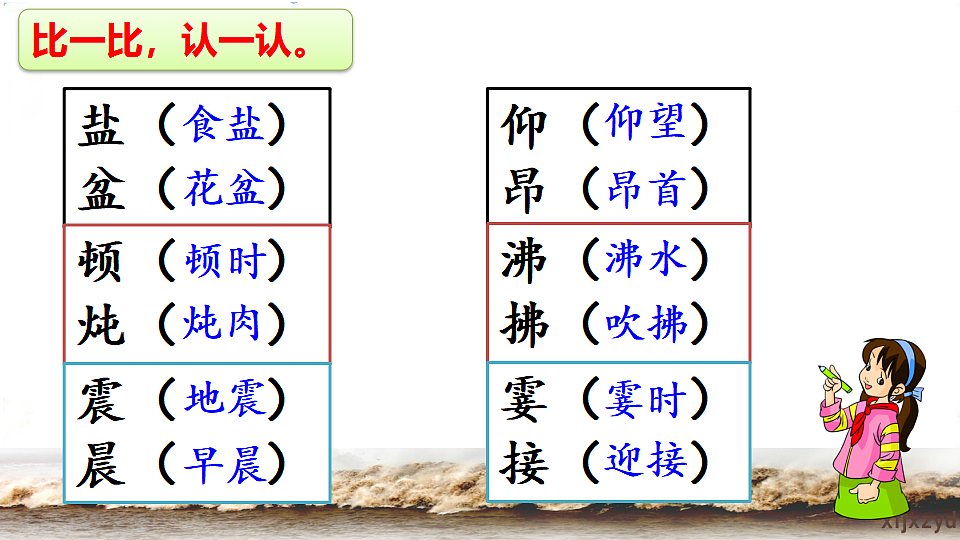 17598680第8页