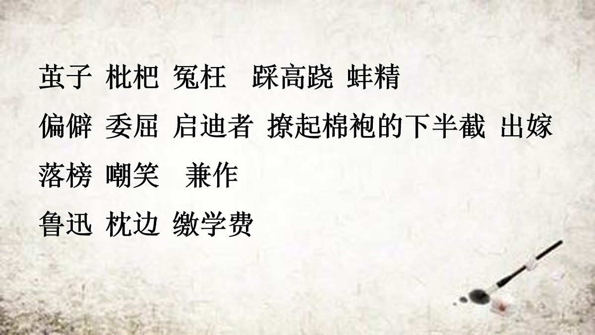 17598938第3页