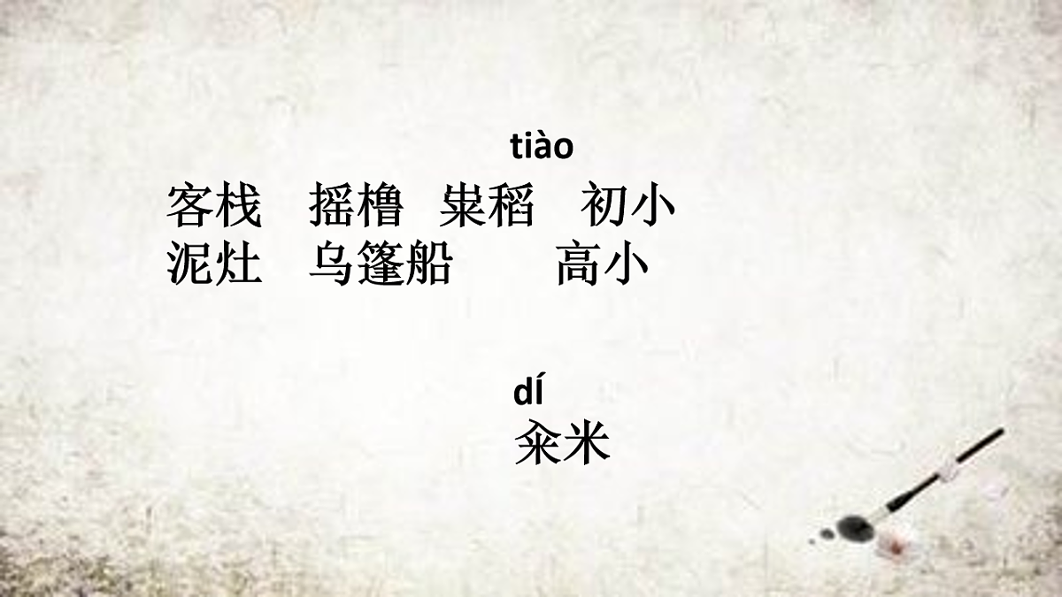 17598938第4页