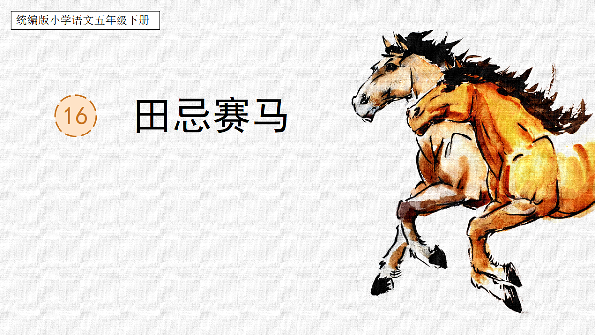17598967第1页