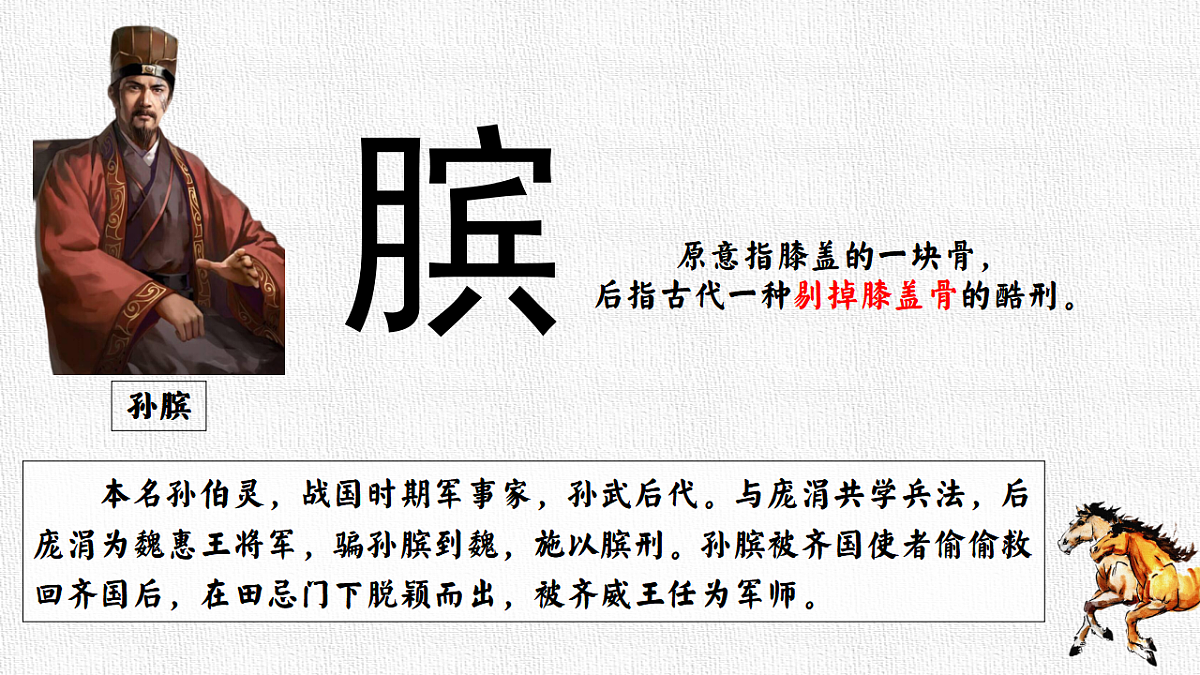17598967第3页