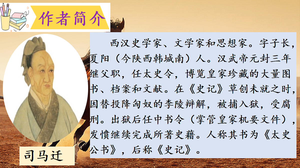 17598969第2页