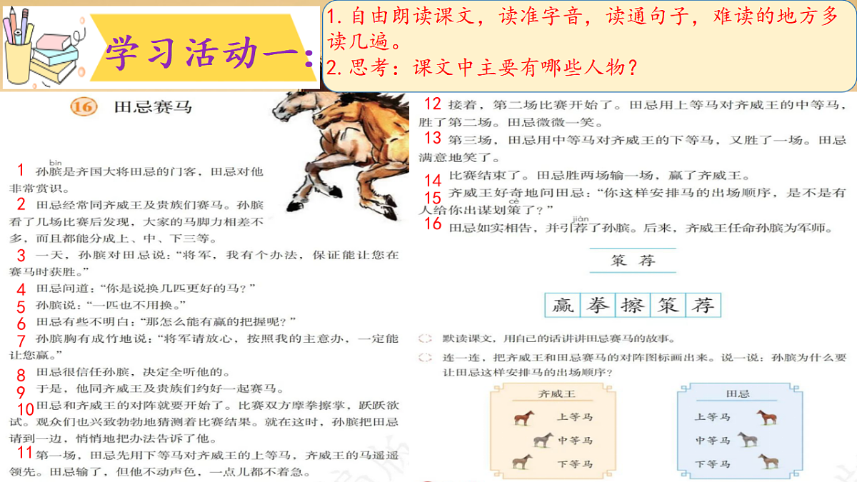 17598969第3页