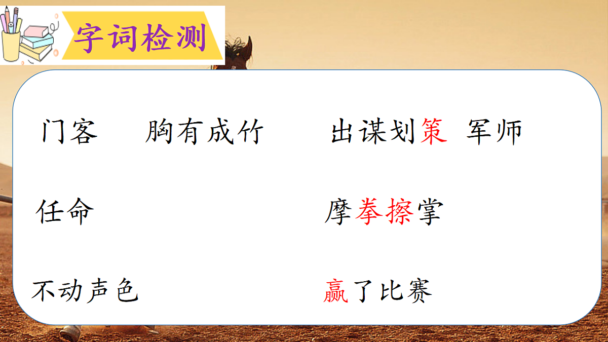 17598969第4页