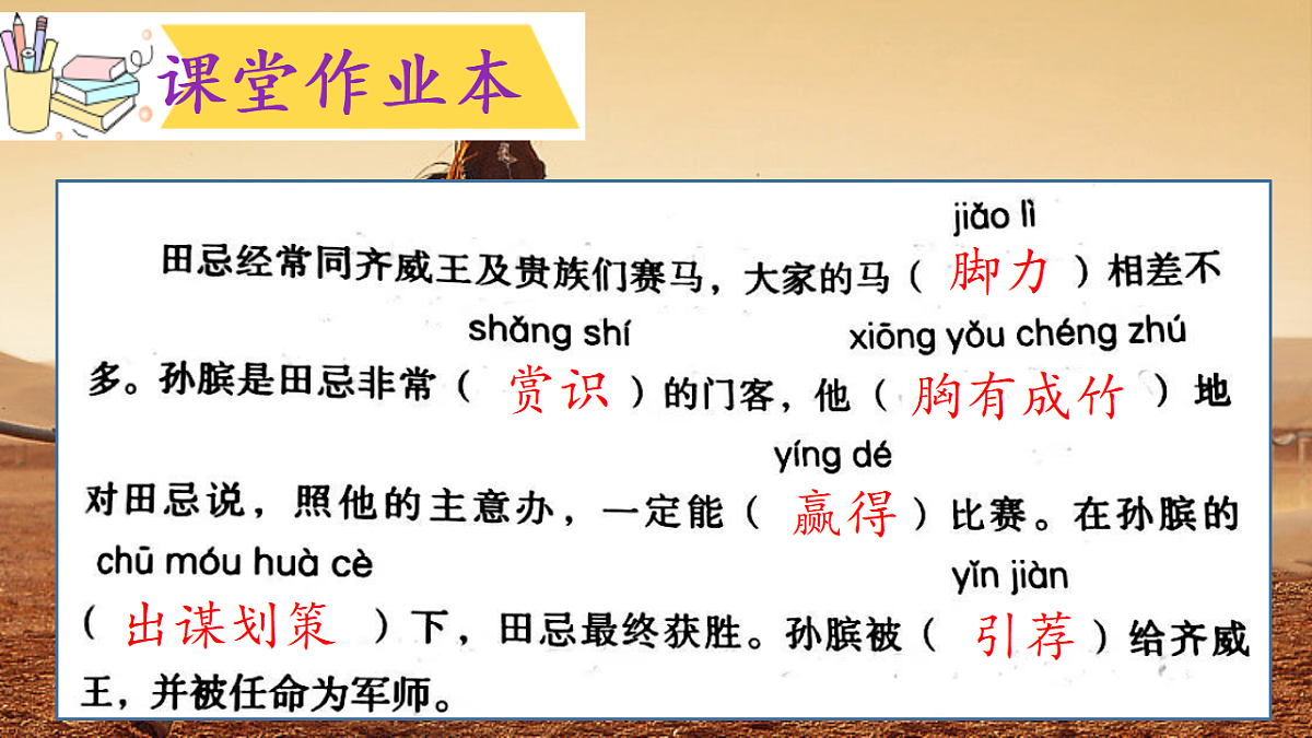 17598969第5页
