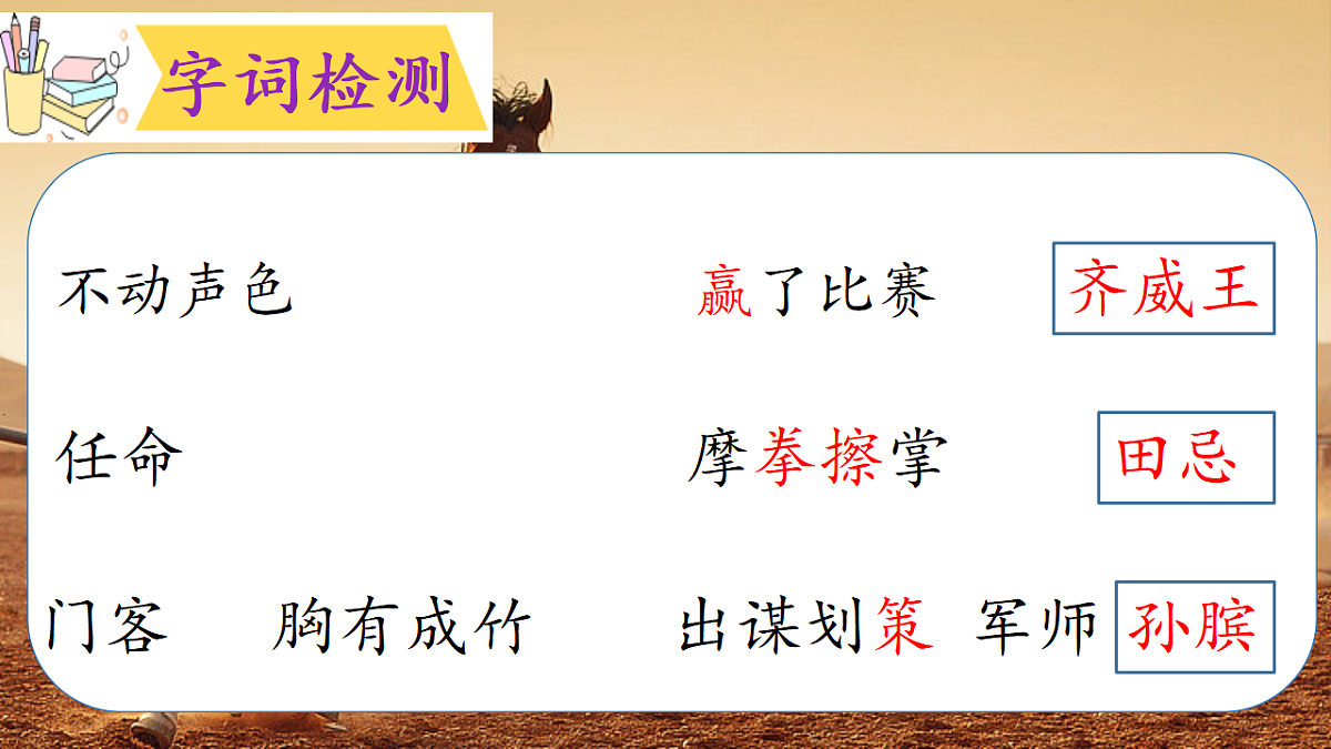 17598969第6页