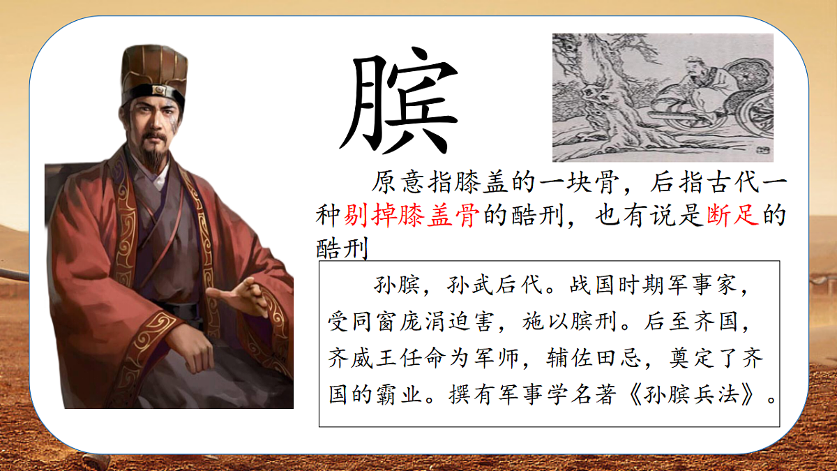 17598969第8页
