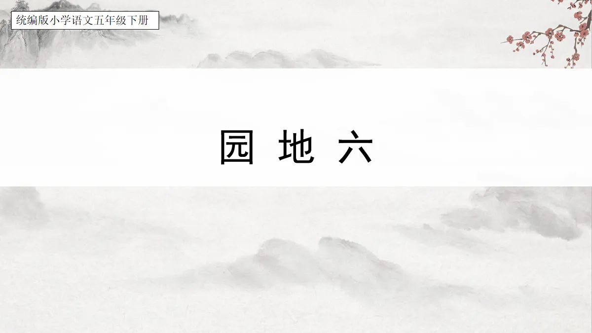 17598987第1页