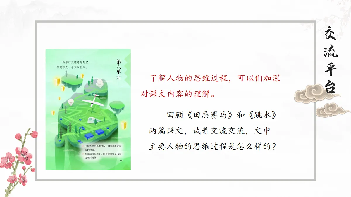 17598987第2页