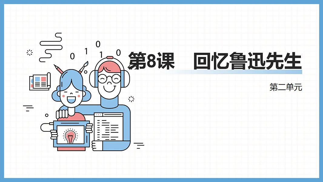 17598994第1页