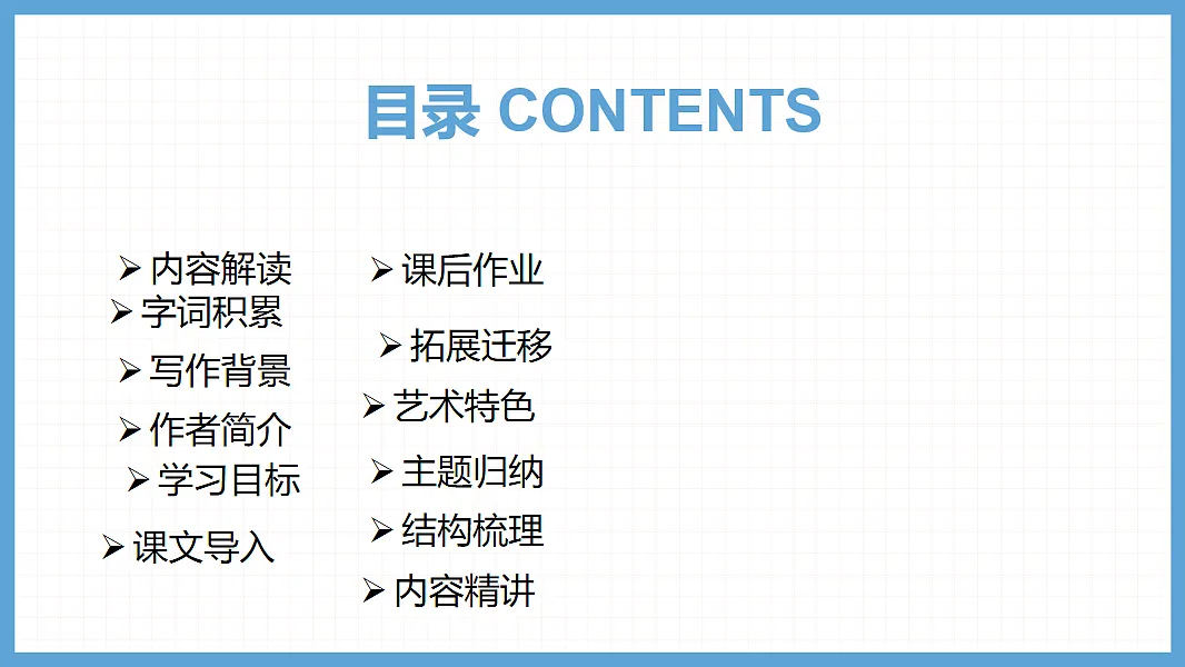 17598994第2页