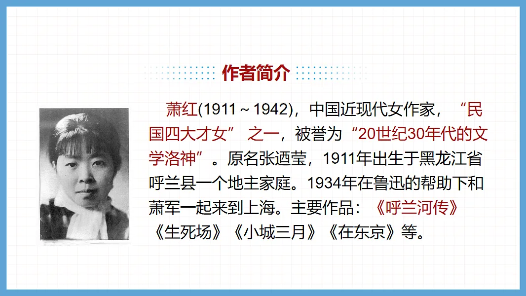17598994第5页