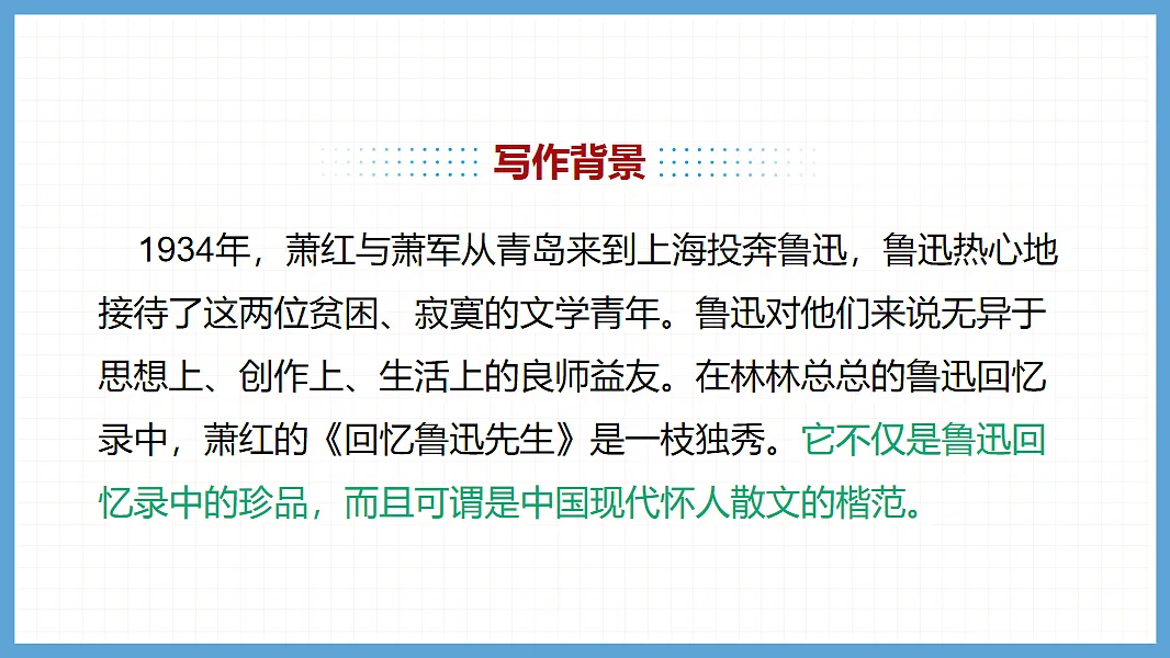 17598994第6页