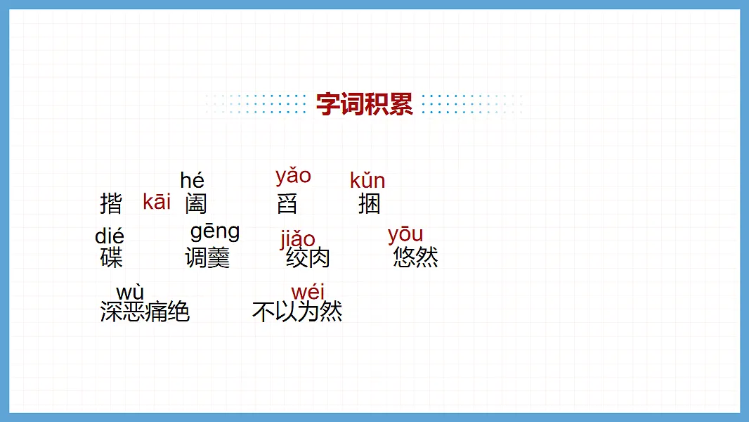 17598994第7页