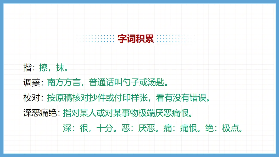 17598994第8页