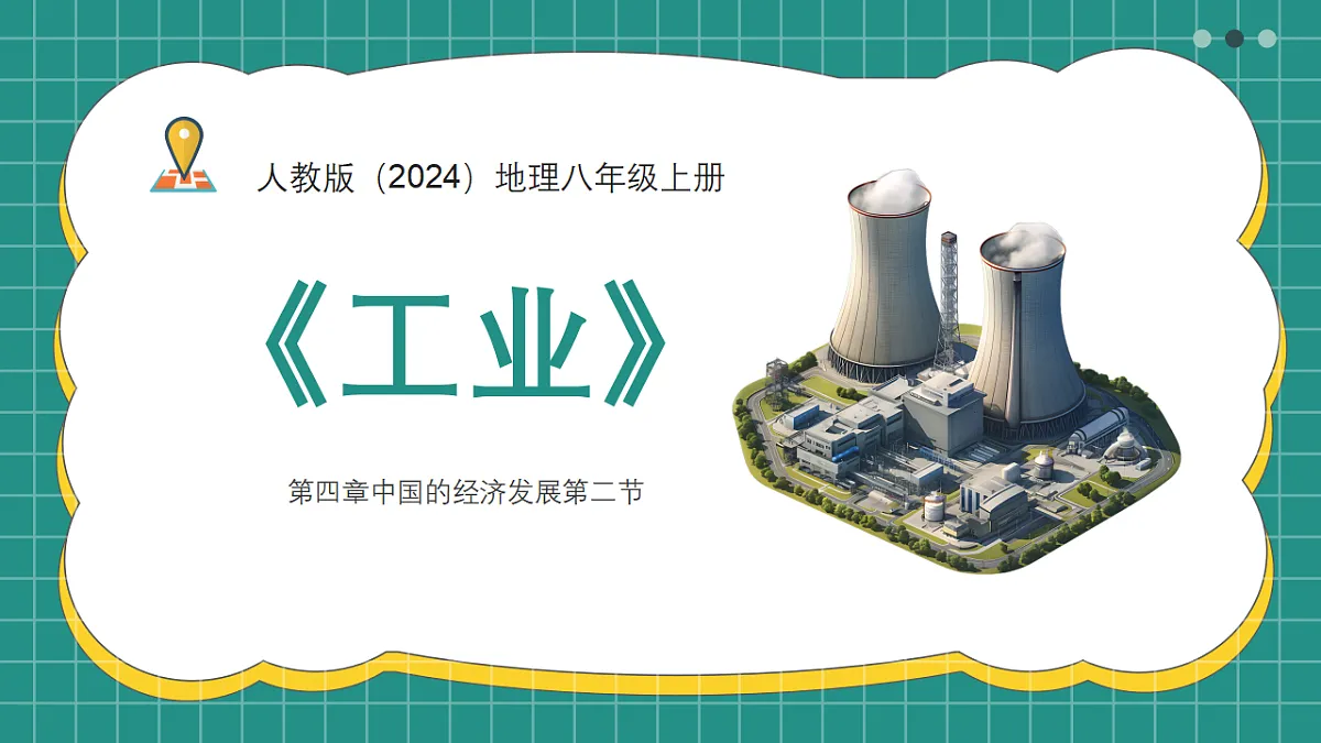 17599130第1页