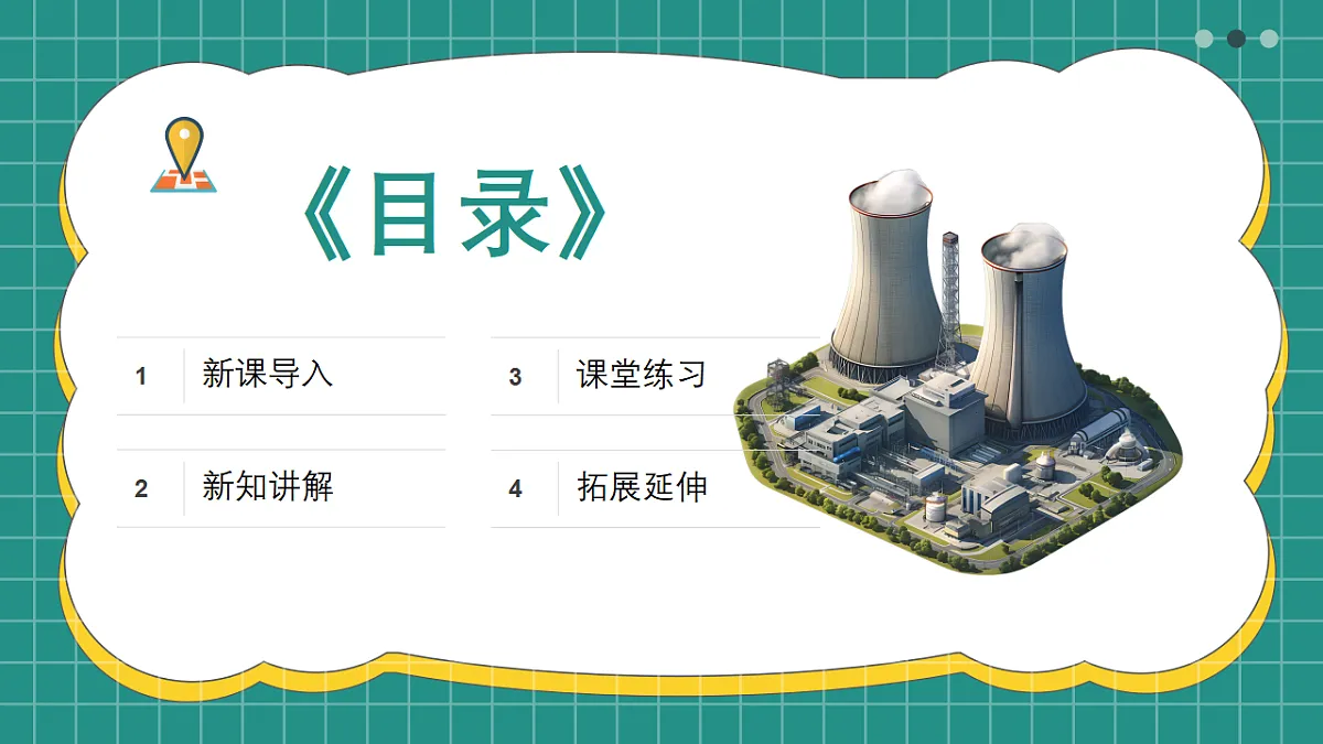 17599130第2页