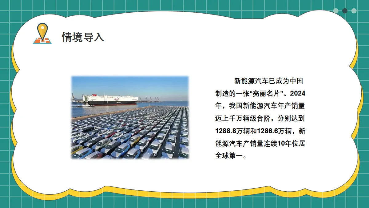 17599130第4页
