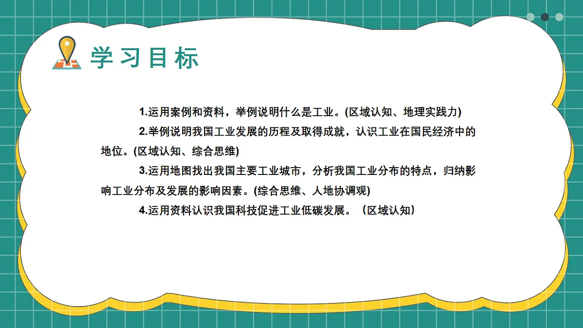 17599130第5页