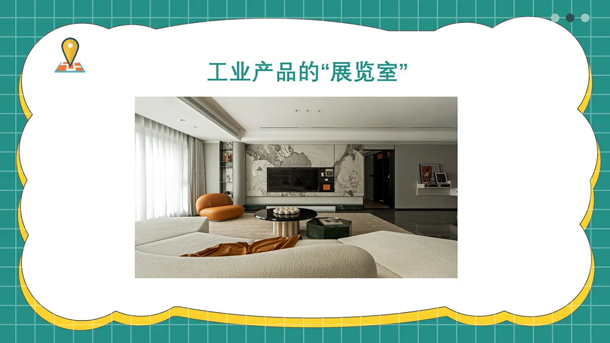 17599130第6页