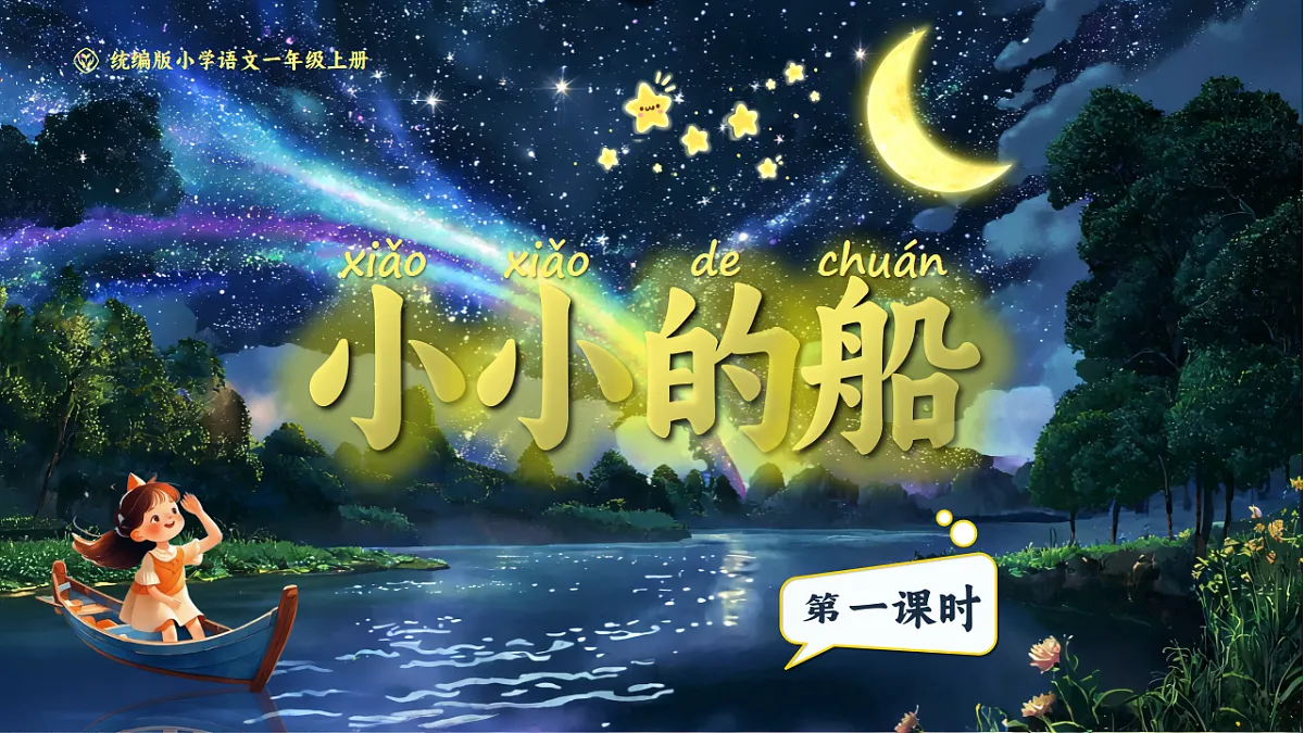 17599138第1页